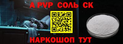марки lsd Тара