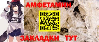 эйфоретик Татарск