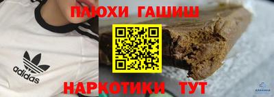 эйфоретик Татарск
