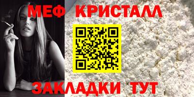 эйфоретик Татарск
