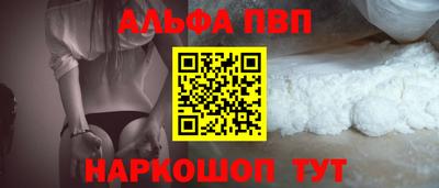 эйфоретик Татарск