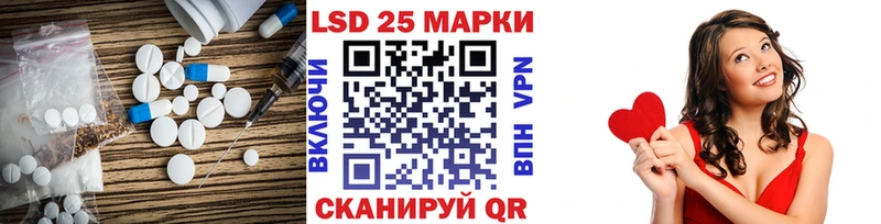 Лсд 25 экстази кислота  Ростов-на-Дону 