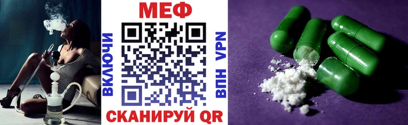 МЯУ-МЯУ мяу мяу  Ростов-на-Дону 