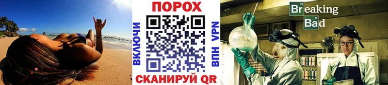 МЕТАМФЕТАМИН Methamphetamine Ростов-на-Дону