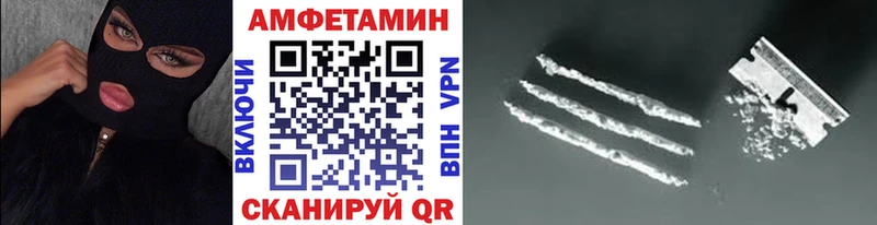 купить наркоту  Ростов-на-Дону  МЕТАМФЕТАМИН кристалл 