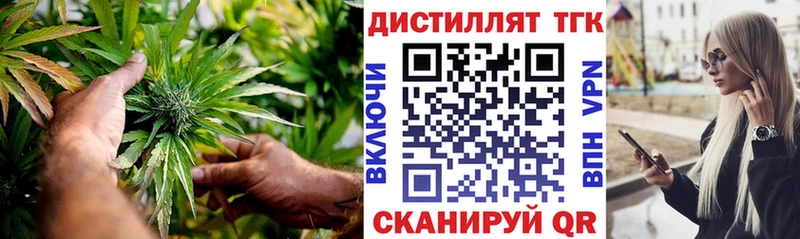 магазин  наркотиков  Ростов-на-Дону  ТГК жижа 