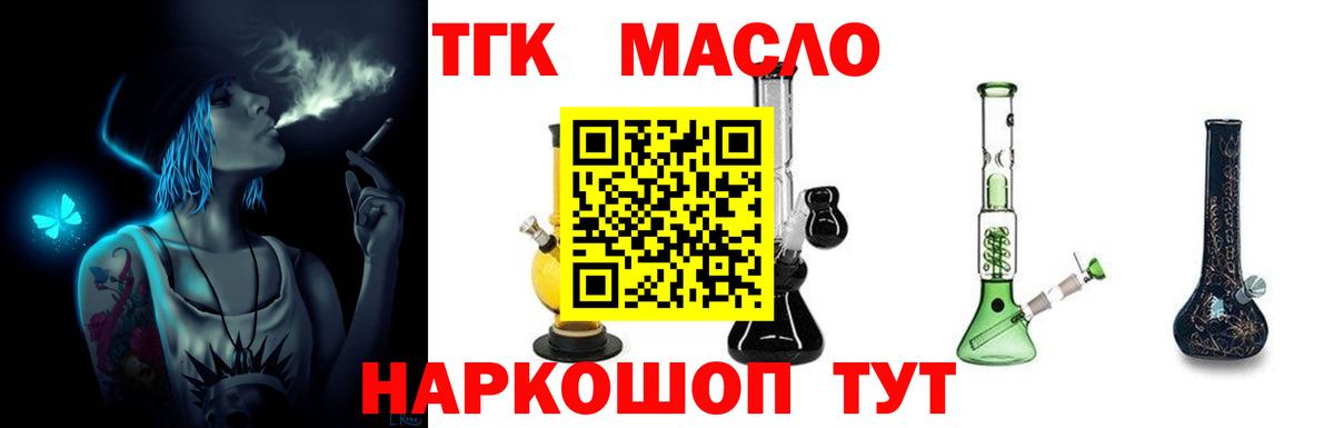 Канабис  NBOMe  Каннабис  Ростов-на-Дону  Вход с VPN  МЕФ   Мефедрон  ГАШИШ  Cocaine 