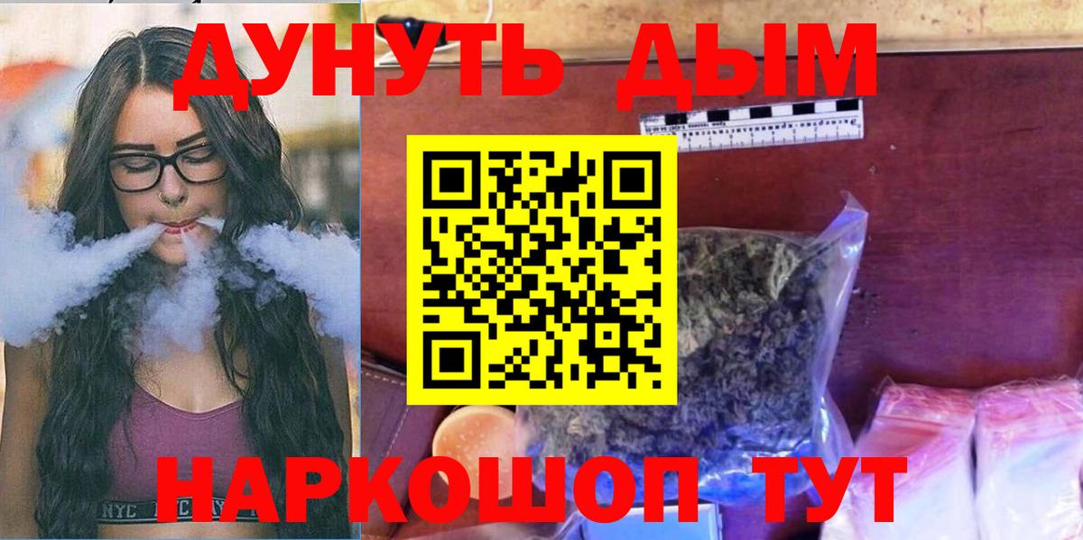 Ростов-на-Дону  МАРИХУАНА Amnesia  Бошки марихуана планчик  Канабис ГИДРОПОН  Вход с VPN  Бошки марихуана OG Kush 
